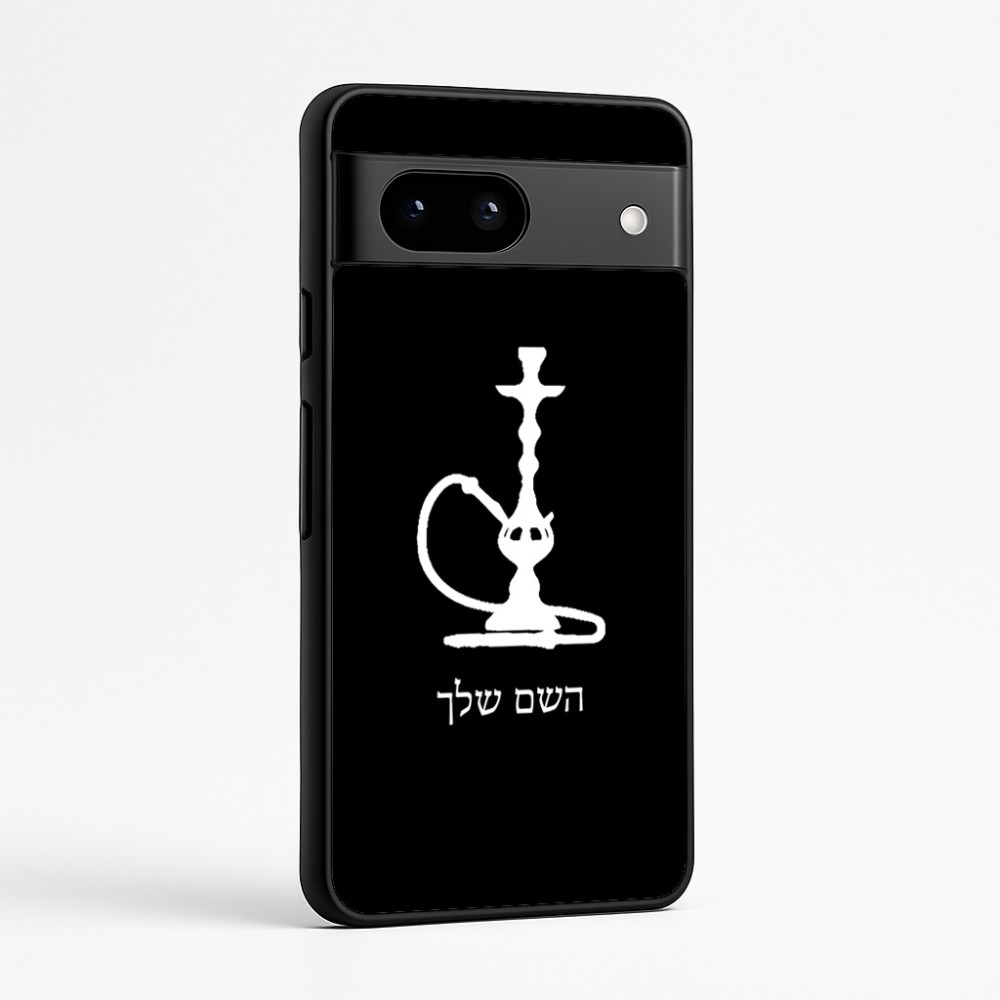 כיסוי בעיצוב אישי עם השם שלך לדגם - Google Pixel 7a 5G בעיצוב נרגילה