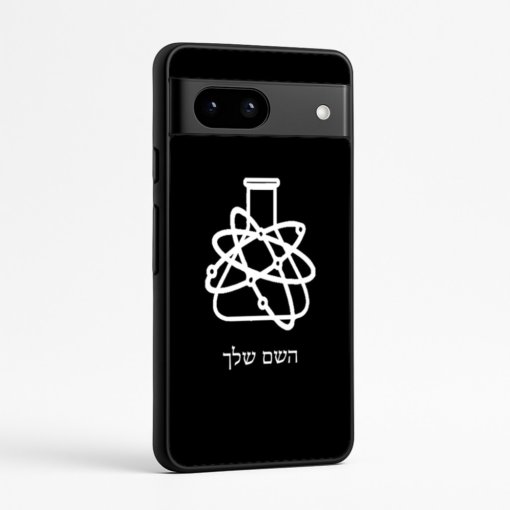 כיסוי בעיצוב אישי עם השם שלך לדגם - Google Pixel 7a 5G בעיצוב מעבדה