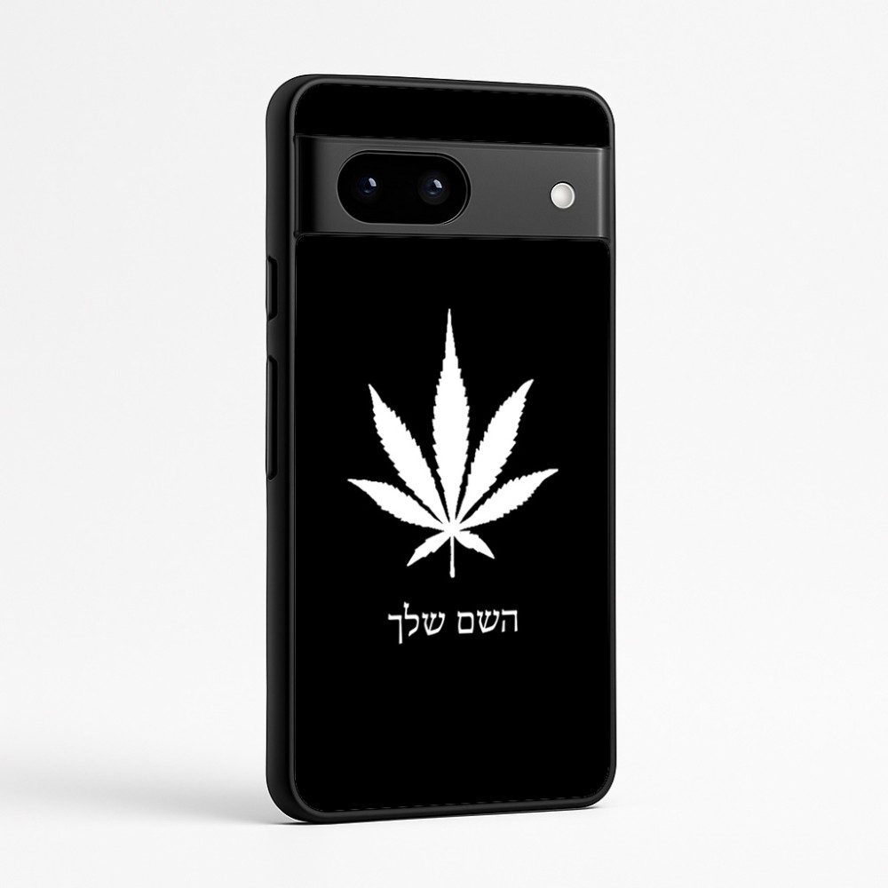 כיסוי בעיצוב אישי עם השם שלך לדגם - Google Pixel 7a 5G בעיצוב עלה מריחואנה - גראס