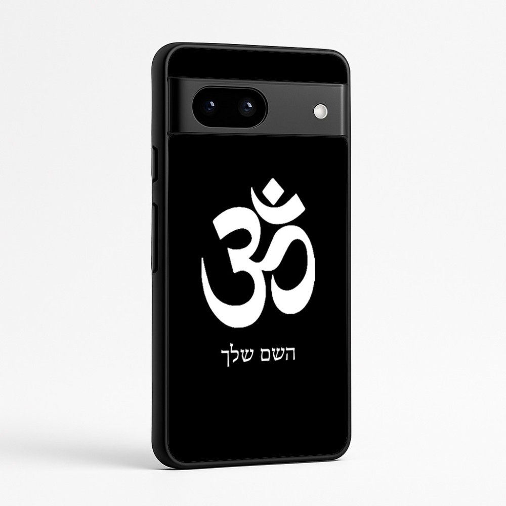 כיסוי בעיצוב אישי עם השם שלך לדגם - Google Pixel 7a 5G בעיצוב סמל אום