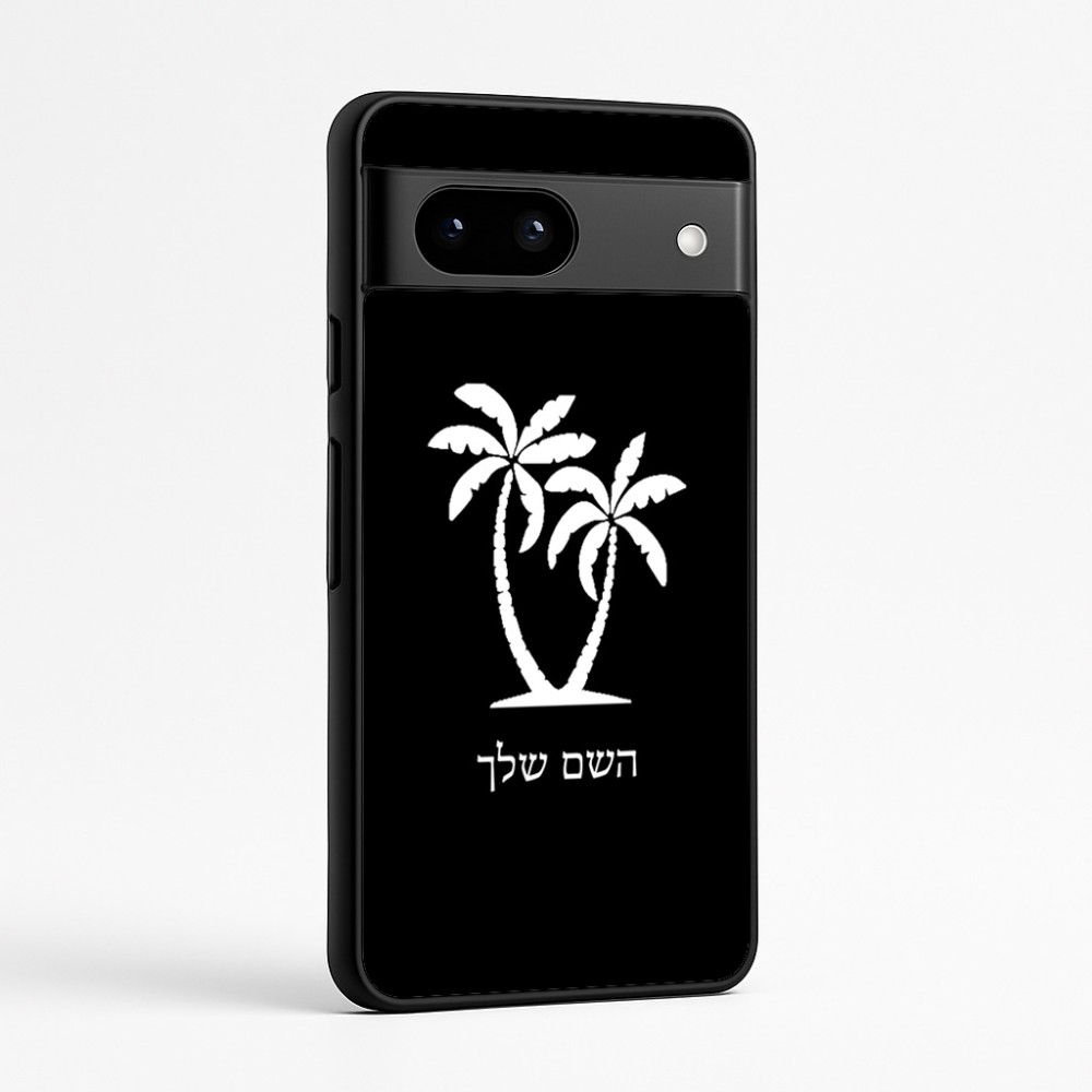 כיסוי בעיצוב אישי עם השם שלך לדגם - Google Pixel 7a 5G בעיצוב כפות ידיים