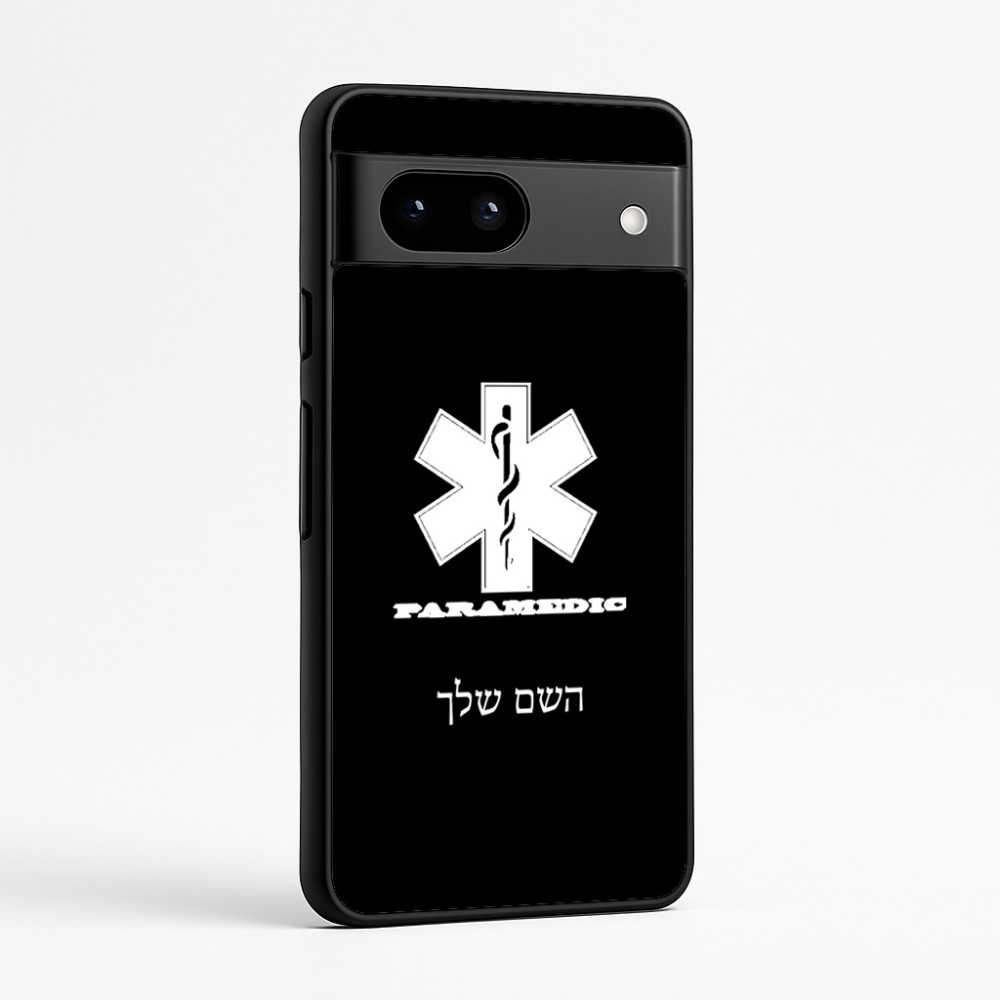 כיסוי בעיצוב אישי עם השם שלך לדגם - Google Pixel 7a 5G בעיצוב חובש