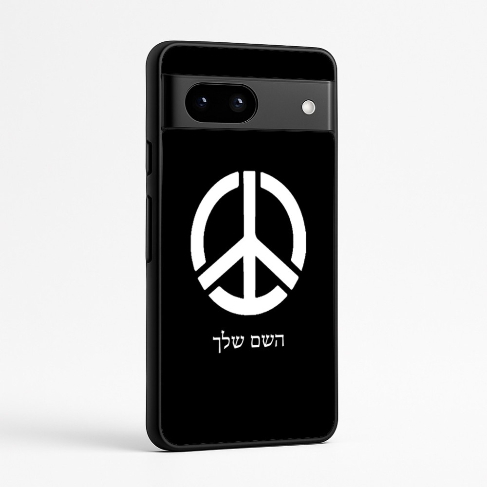 כיסוי בעיצוב אישי עם השם שלך לדגם - Google Pixel 7a 5G בעיצוב סמל השלום