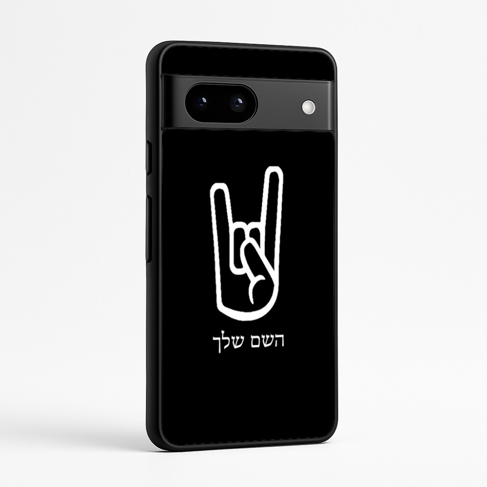 כיסוי בעיצוב אישי עם השם שלך לדגם - Google Pixel 7a 5G בעיצוב יד סלע