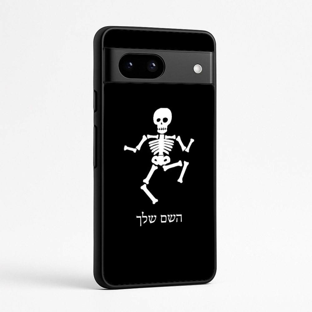 כיסוי בעיצוב אישי עם השם שלך לדגם - Google Pixel 7a 5G בעיצוב סקלטון