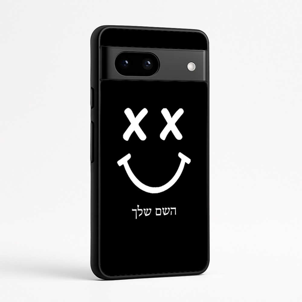 כיסוי בעיצוב אישי עם השם שלך לדגם - Google Pixel 7a 5G בעיצוב סמיילי