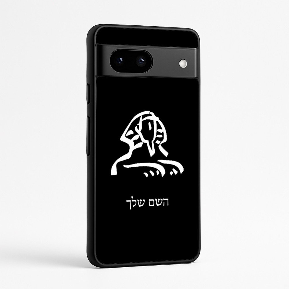 כיסוי בעיצוב אישי עם השם שלך לדגם - Google Pixel 7a 5G בעיצוב ספינקס מצרים