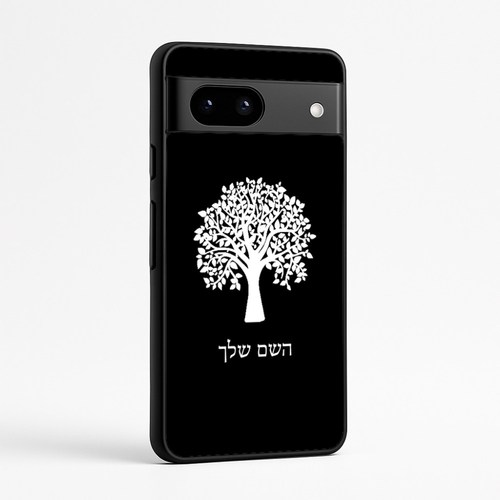 כיסוי בעיצוב אישי עם השם שלך לדגם - Google Pixel 7a 5G בעיצוב עץ