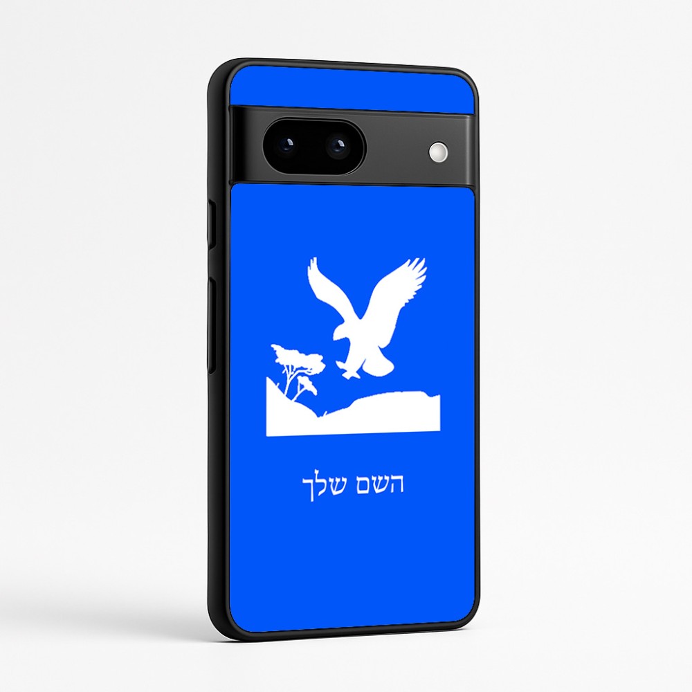 כיסוי בעיצוב אישי עם השם שלך לדגם - Google Pixel 7a 5G בעיצוב נשר אמריקאי