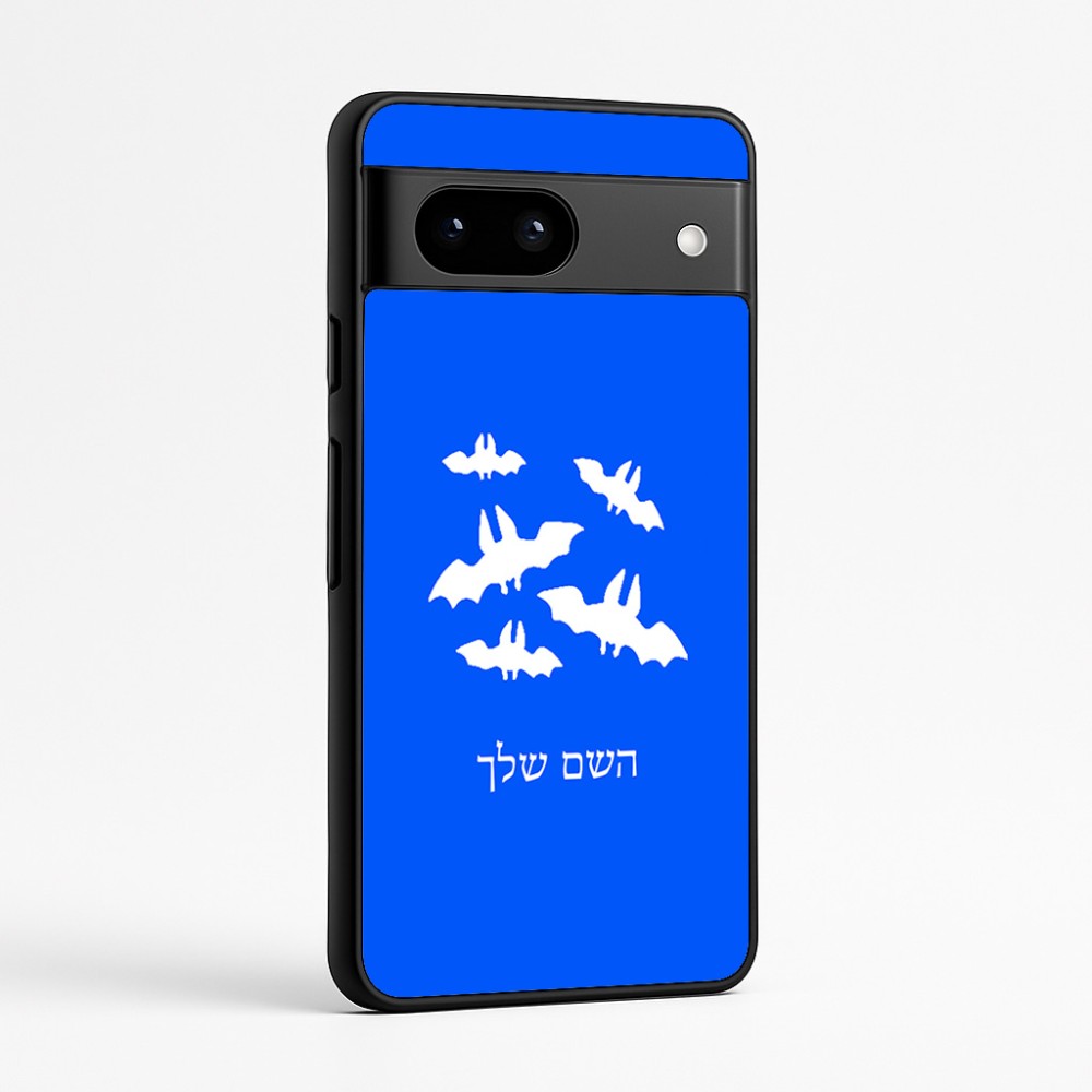 כיסוי בעיצוב אישי עם השם שלך לדגם - Google Pixel 7a 5G בעיצוב עטלפים