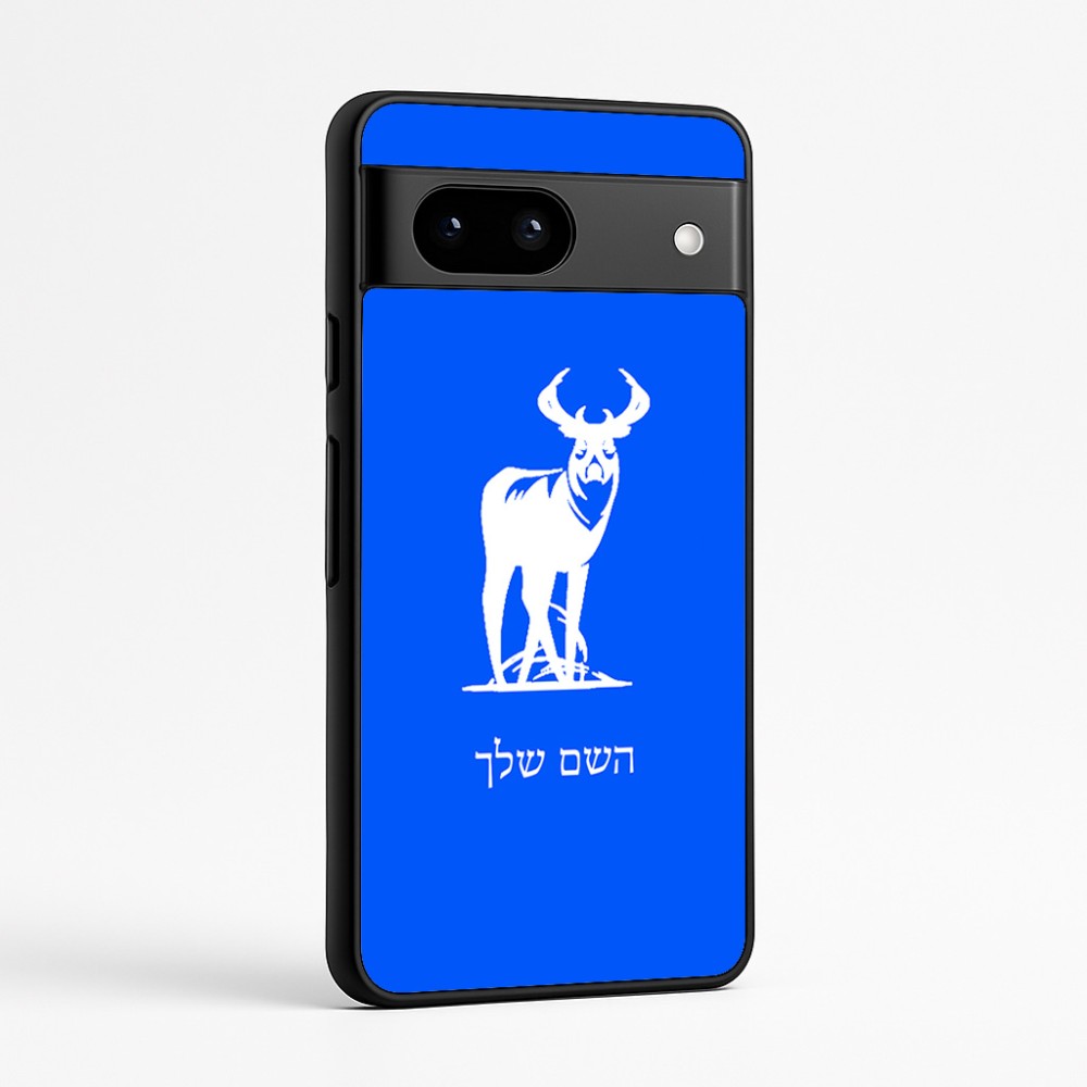 כיסוי בעיצוב אישי עם השם שלך לדגם - Google Pixel 7a 5G בעיצוב צבי