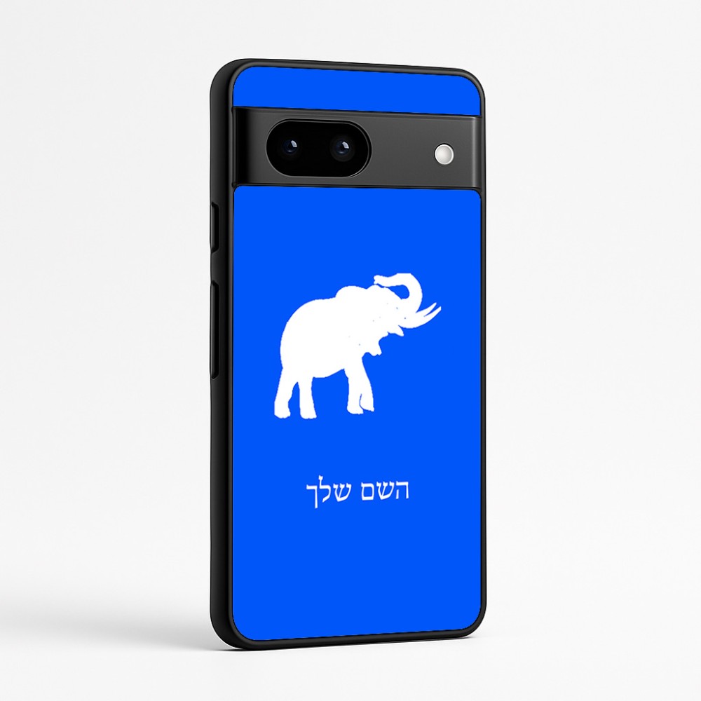 כיסוי בעיצוב אישי עם השם שלך לדגם - Google Pixel 7a 5G בעיצוב פיל