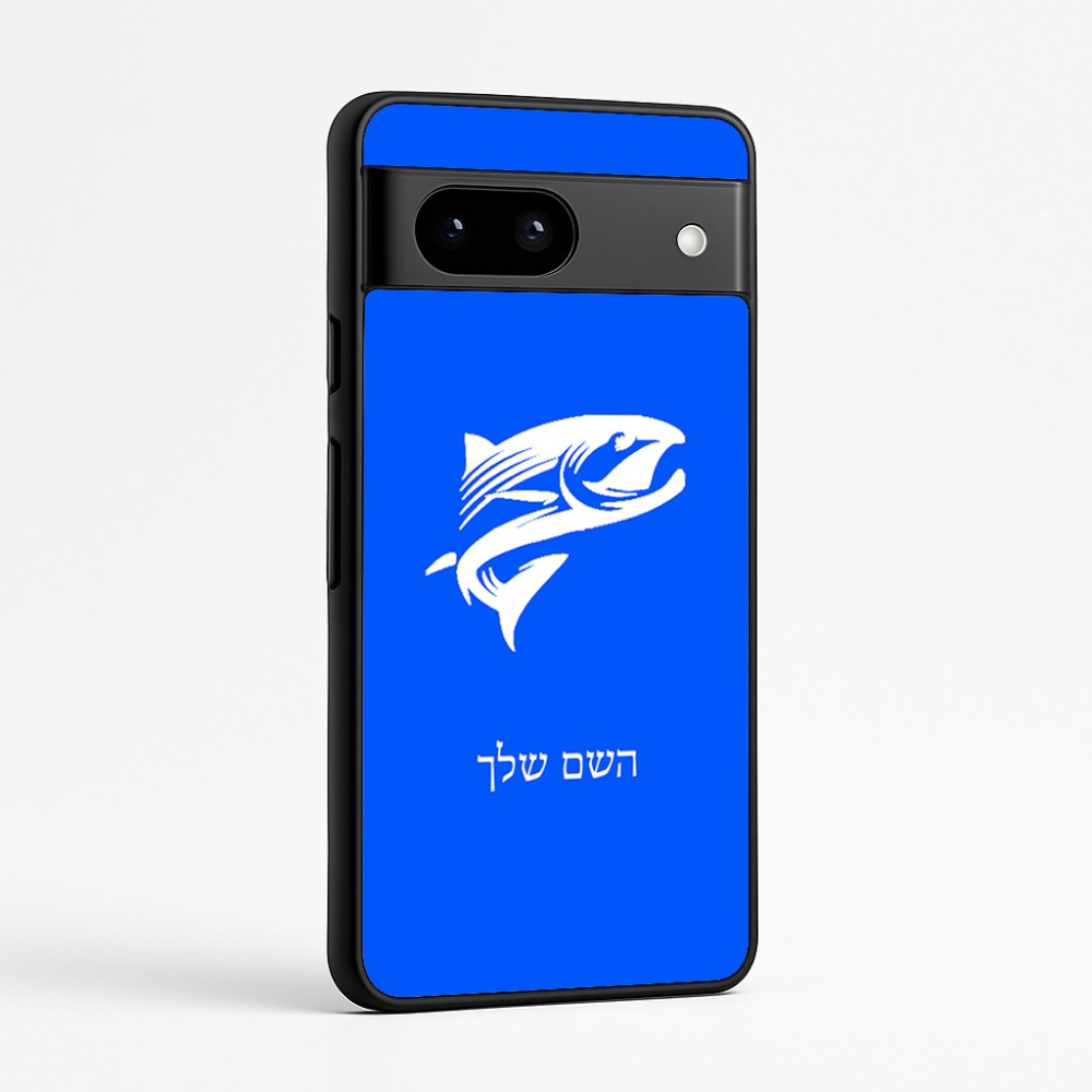 כיסוי בעיצוב אישי עם השם שלך לדגם - Google Pixel 7a 5G בעיצוב לדוג