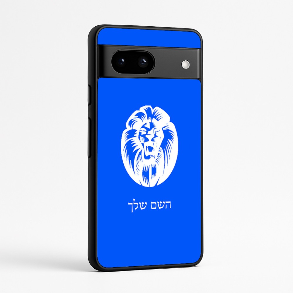 כיסוי בעיצוב אישי עם השם שלך לדגם - Google Pixel 7a 5G בעיצוב פני אריה