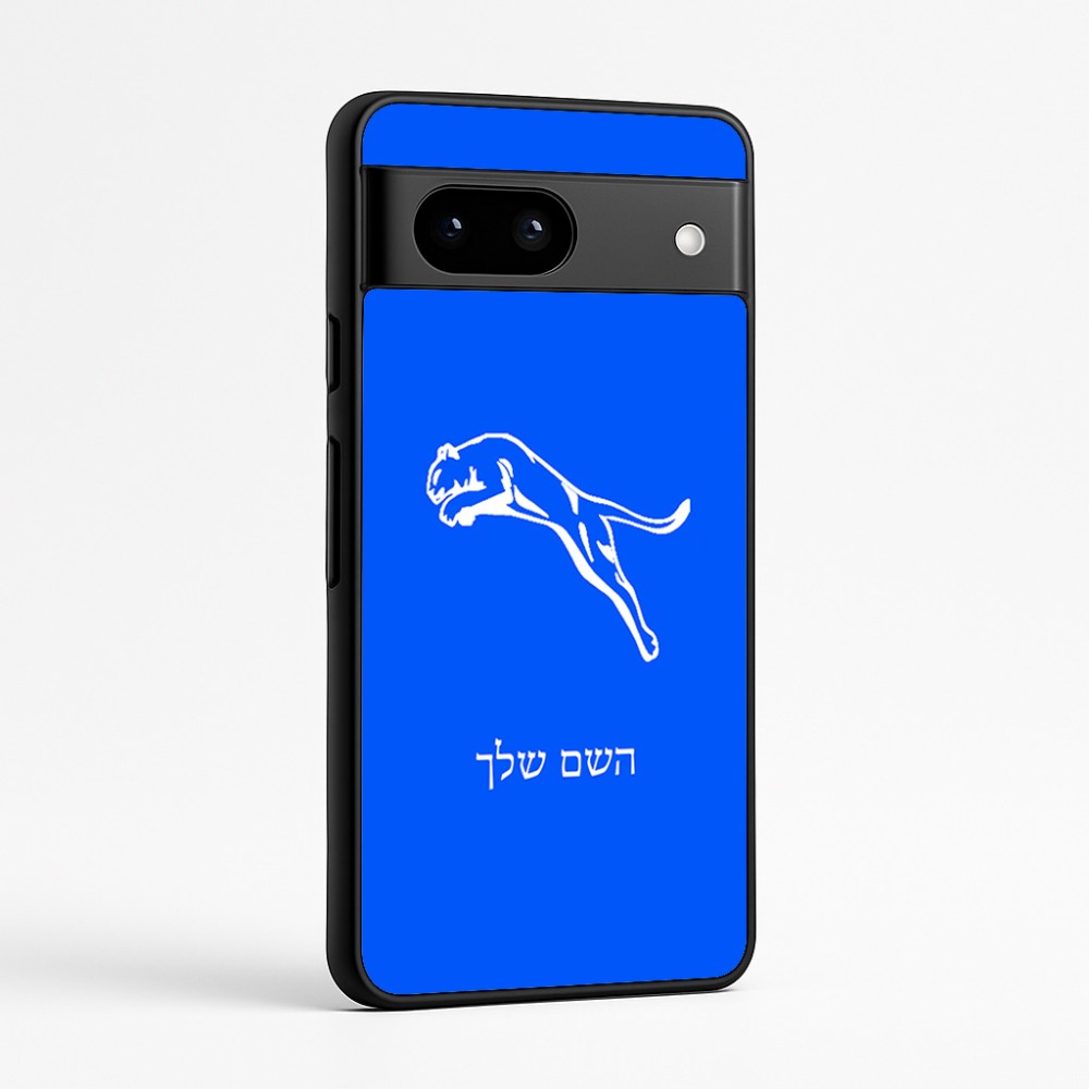 כיסוי בעיצוב אישי עם השם שלך לדגם - Google Pixel 7a 5G בעיצוב פומה