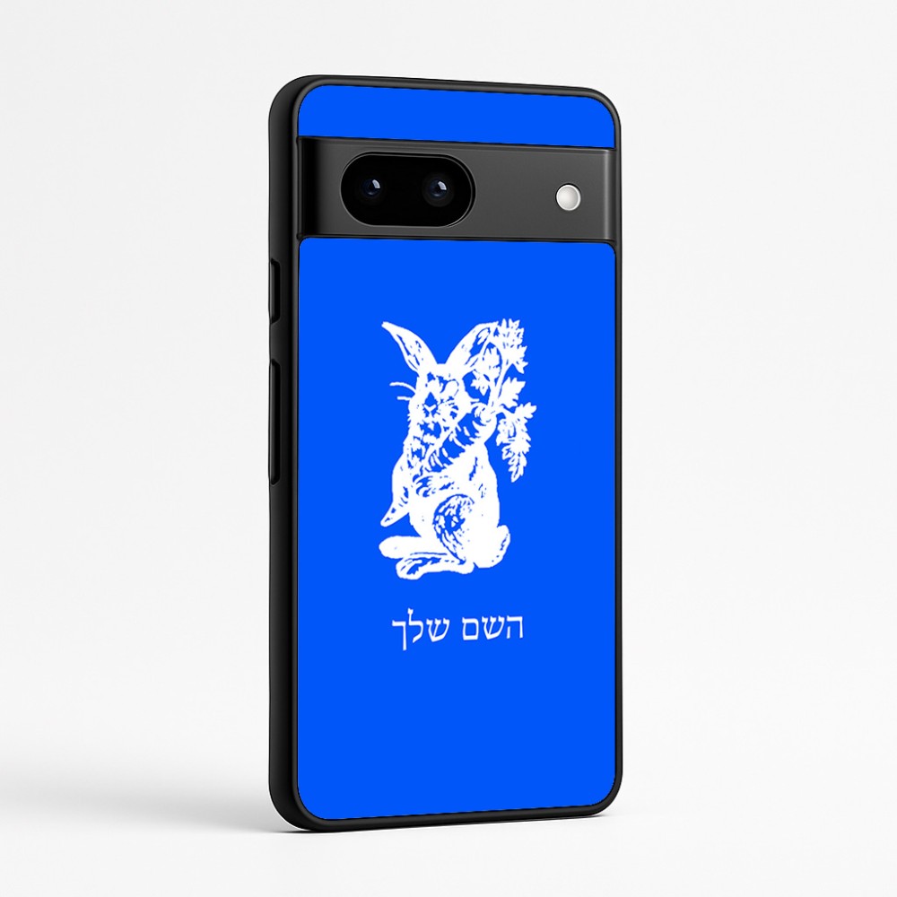 כיסוי בעיצוב אישי עם השם שלך לדגם - Google Pixel 7a 5G בעיצוב ארנב מחזיק גזר