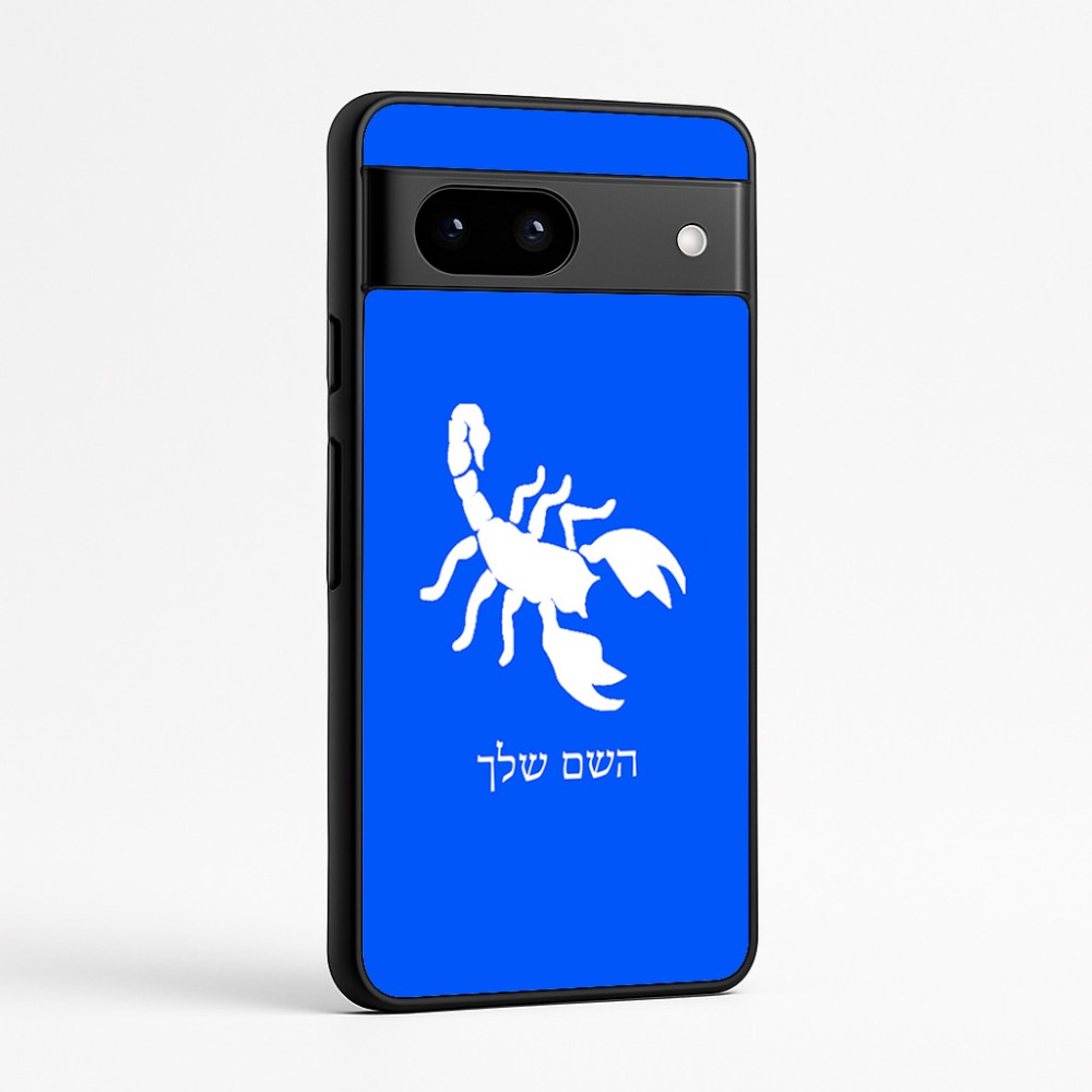 כיסוי בעיצוב אישי עם השם שלך לדגם - Google Pixel 7a 5G בעיצוב עקרב