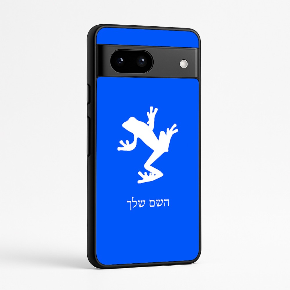 כיסוי בעיצוב אישי עם השם שלך לדגם - Google Pixel 7a 5G בעיצוב צפרדע טרופית
