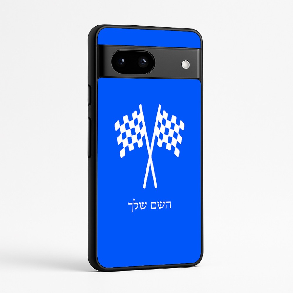 כיסוי בעיצוב אישי עם השם שלך לדגם - Google Pixel 7a 5G בעיצוב דגל המירוץ