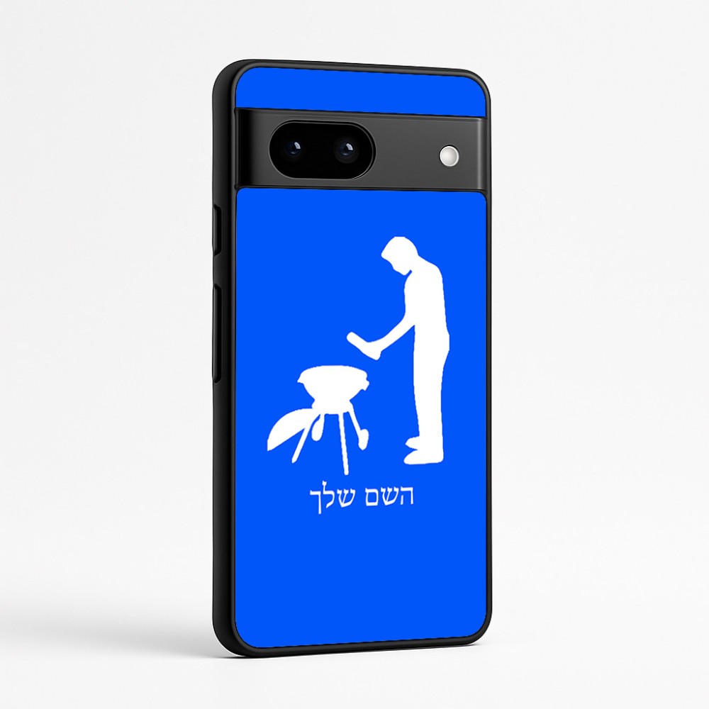 כיסוי בעיצוב אישי עם השם שלך לדגם - Google Pixel 7a 5G בעיצוב גריל ברביקיו