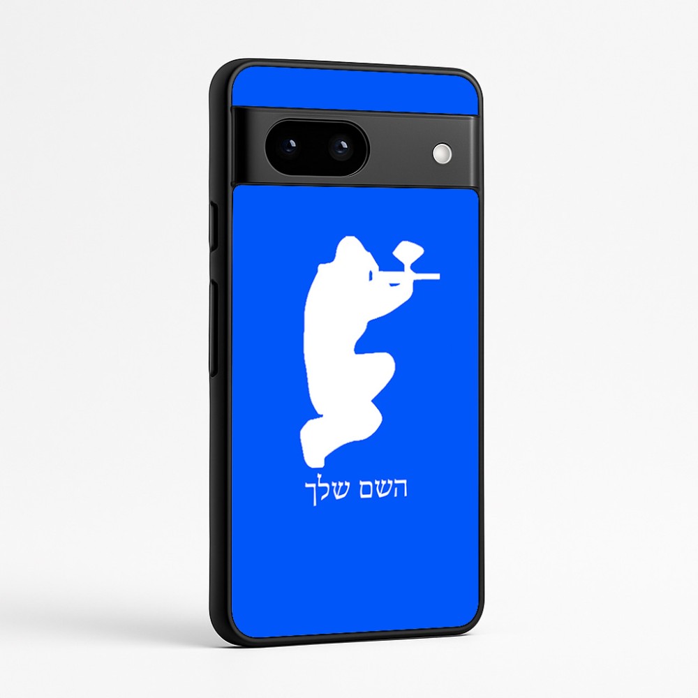 כיסוי בעיצוב אישי עם השם שלך לדגם - Google Pixel 7a 5G בעיצוב שחקן כאב כדור