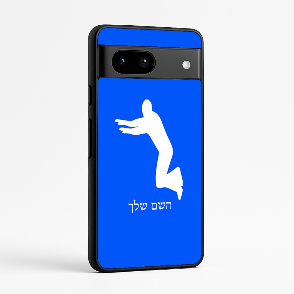 כיסוי בעיצוב אישי עם השם שלך לדגם - Google Pixel 7a 5G בעיצוב פארקורינג