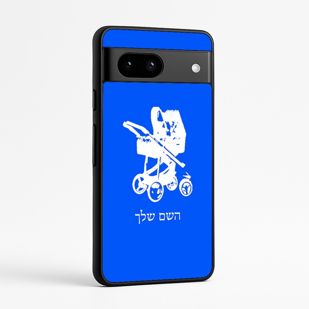 כיסוי בעיצוב אישי עם השם שלך לדגם - Google Pixel 7a 5G בעיצוב עגלת תינוק