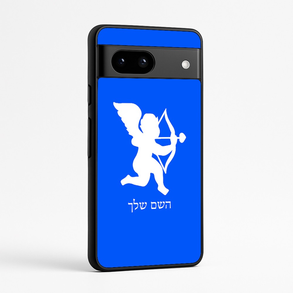 כיסוי בעיצוב אישי עם השם שלך לדגם - Google Pixel 7a 5G בעיצוב קופידון