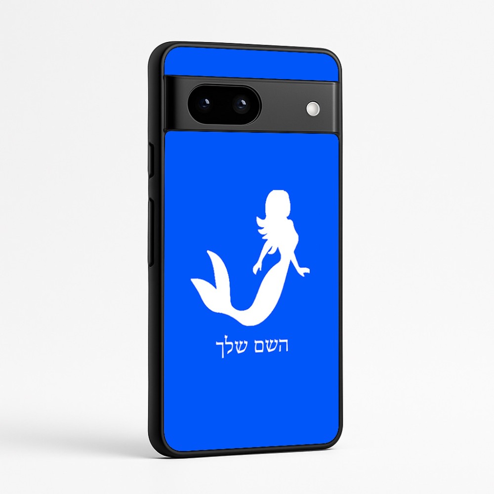כיסוי בעיצוב אישי עם השם שלך לדגם - Google Pixel 7a 5G בעיצוב בתולת ים - אישה