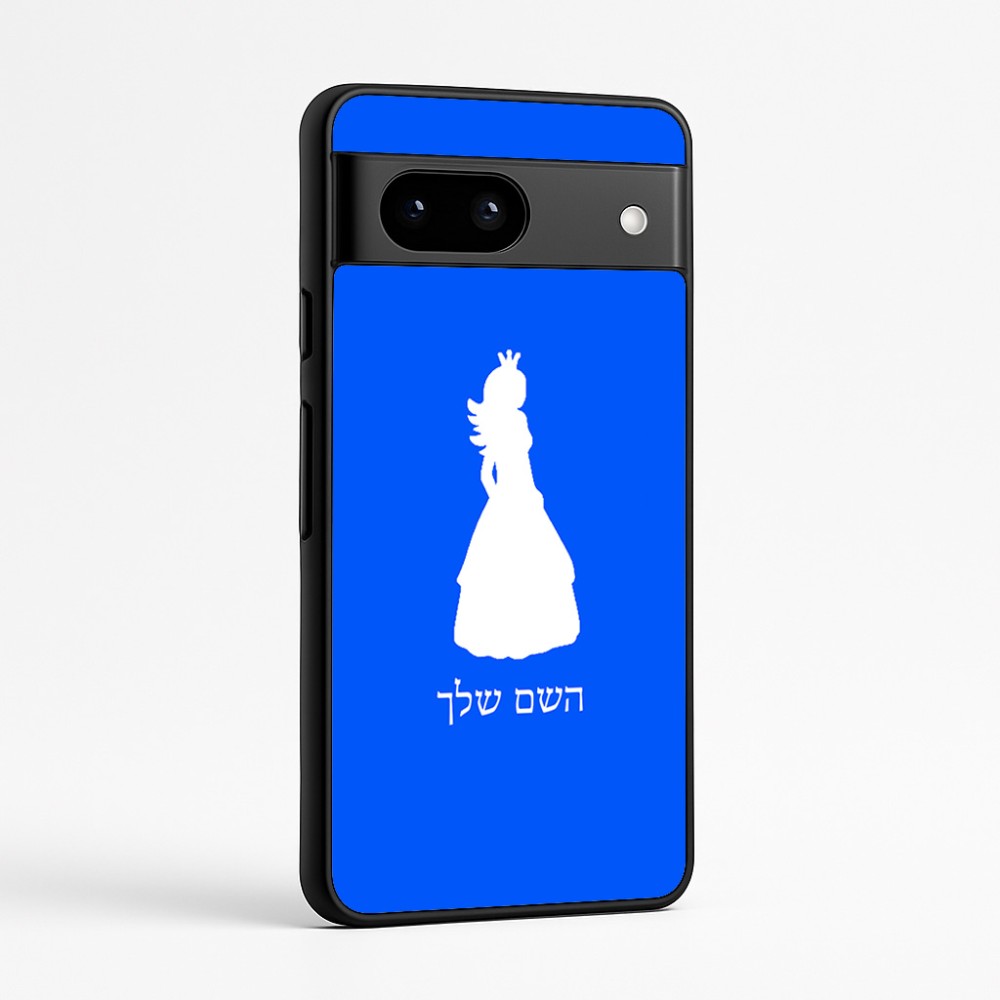 כיסוי בעיצוב אישי עם השם שלך לדגם - Google Pixel 7a 5G בעיצוב נסיכה