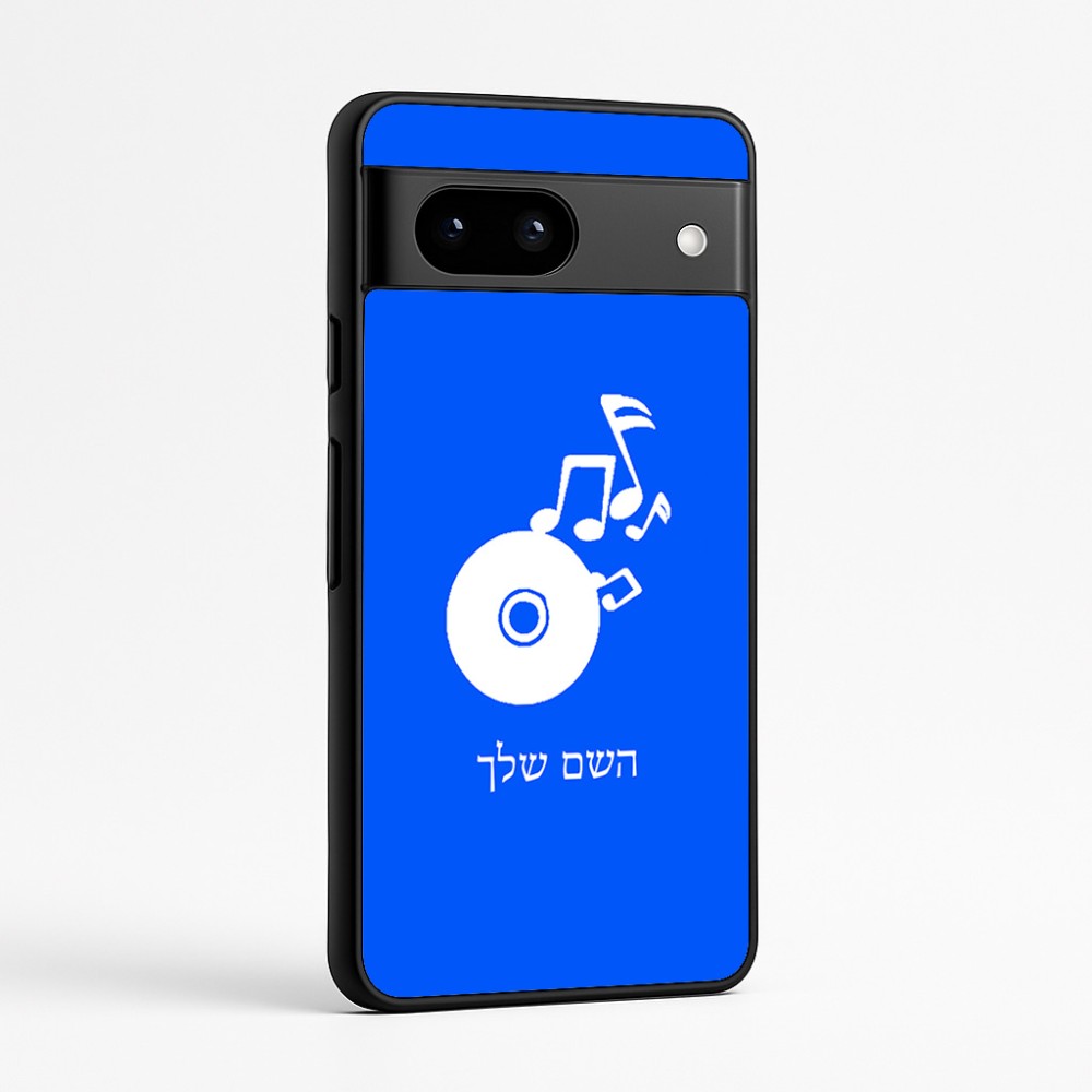 כיסוי בעיצוב אישי עם השם שלך לדגם - Google Pixel 7a 5G בעיצוב תקליטור - אזור מוזיקה