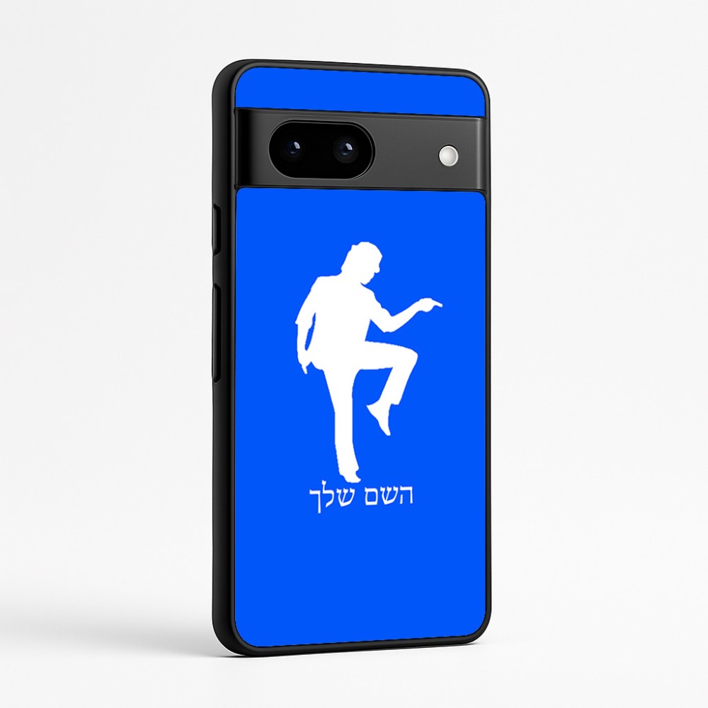 כיסוי בעיצוב אישי עם השם שלך לדגם - Google Pixel 7a 5G בעיצוב רקדן