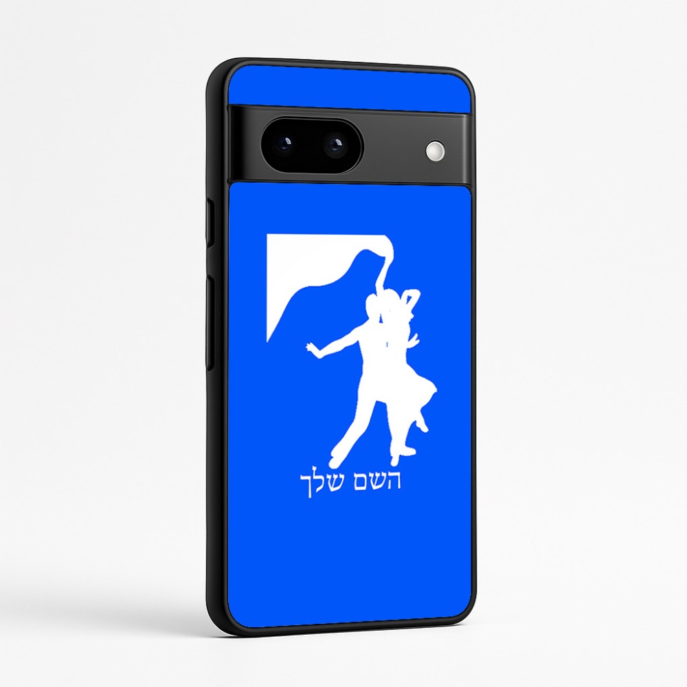 כיסוי בעיצוב אישי עם השם שלך לדגם - Google Pixel 7a 5G בעיצוב אישה רוקדת עם גבר