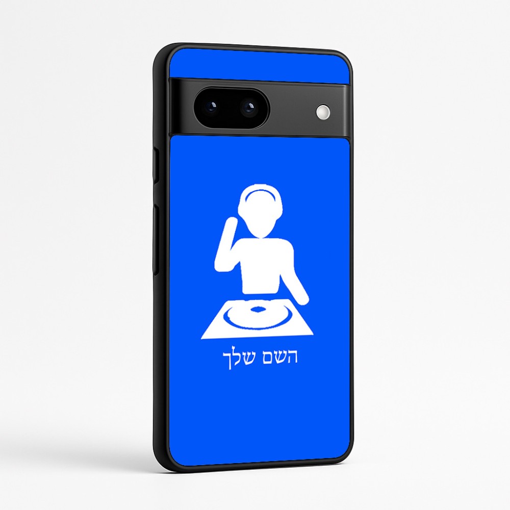 כיסוי בעיצוב אישי עם השם שלך לדגם - Google Pixel 7a 5G בעיצוב אזור מוזיקה של די ג'יי
