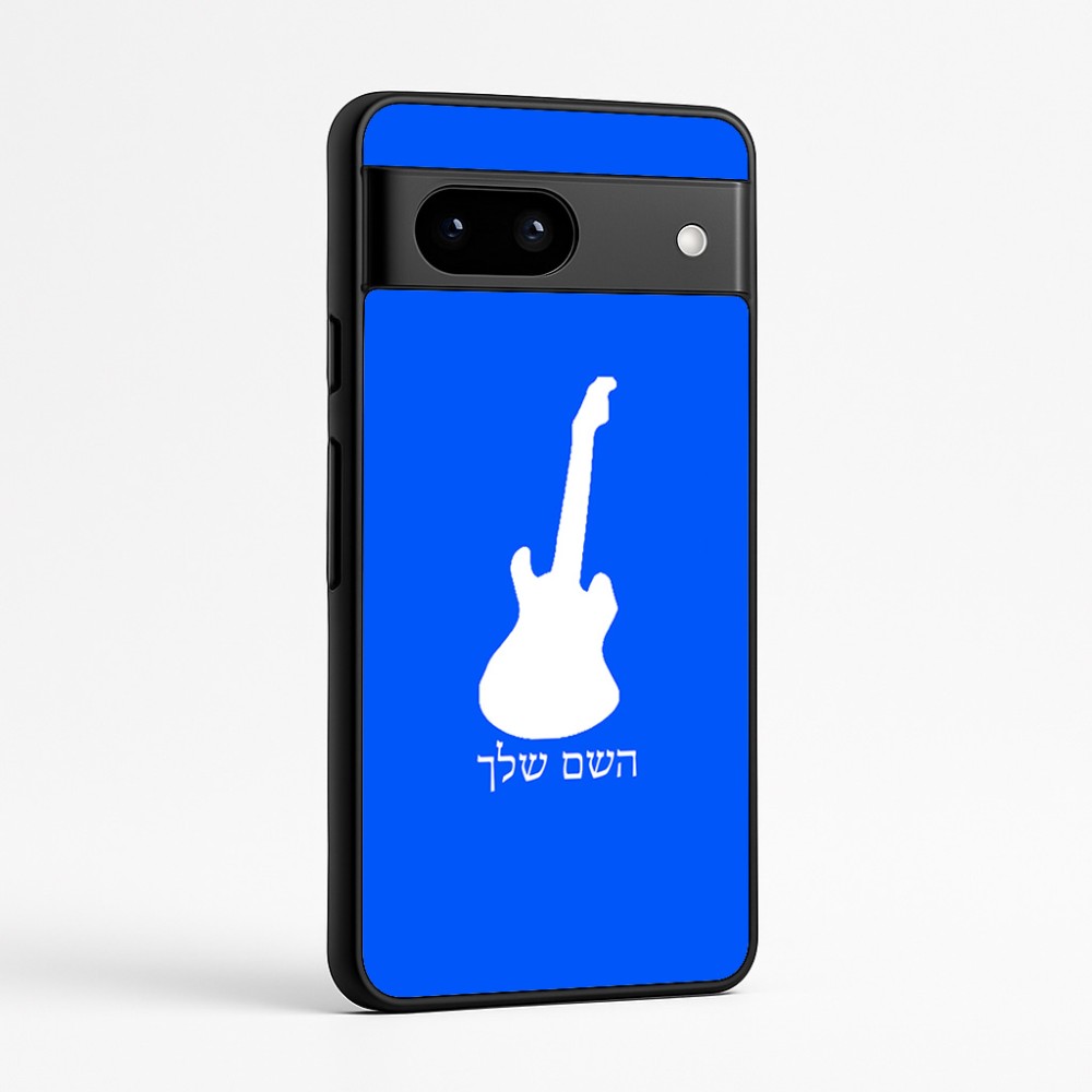 כיסוי בעיצוב אישי עם השם שלך לדגם - Google Pixel 7a 5G בעיצוב גיטרה