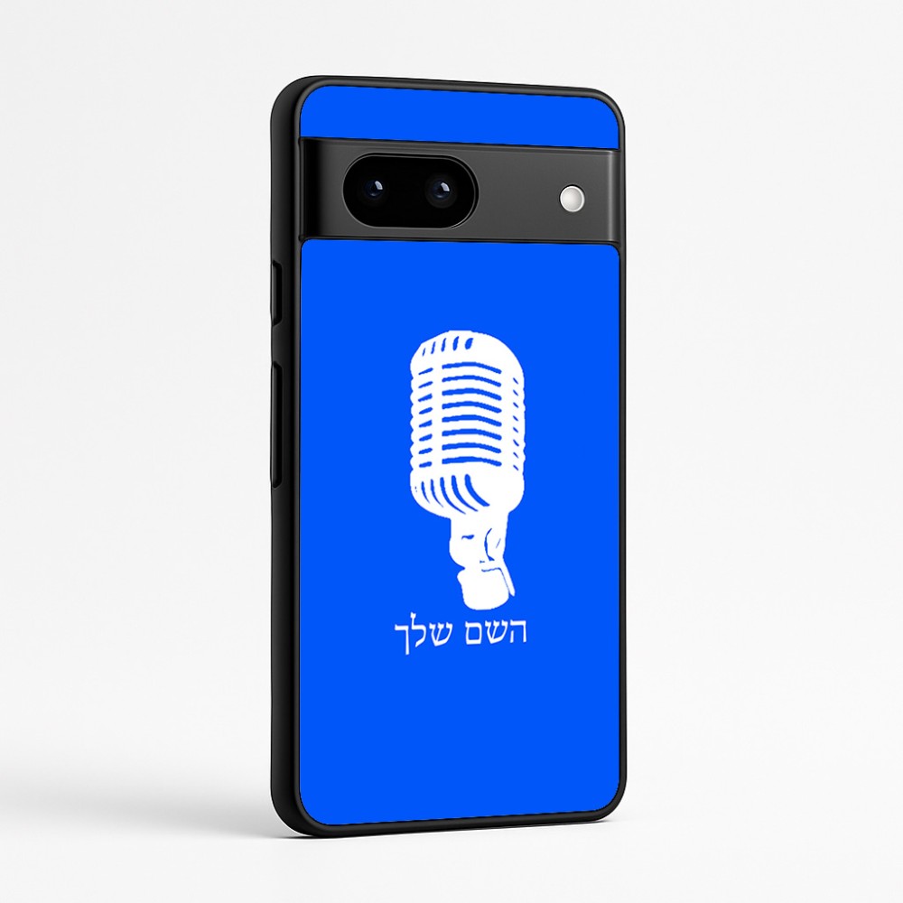 כיסוי בעיצוב אישי עם השם שלך לדגם - Google Pixel 7a 5G בעיצוב מיקרופון