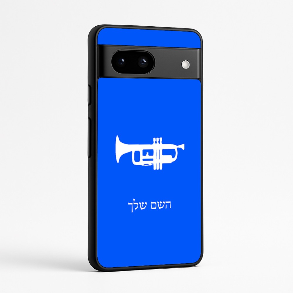 כיסוי בעיצוב אישי עם השם שלך לדגם - Google Pixel 7a 5G בעיצוב חצוצרה