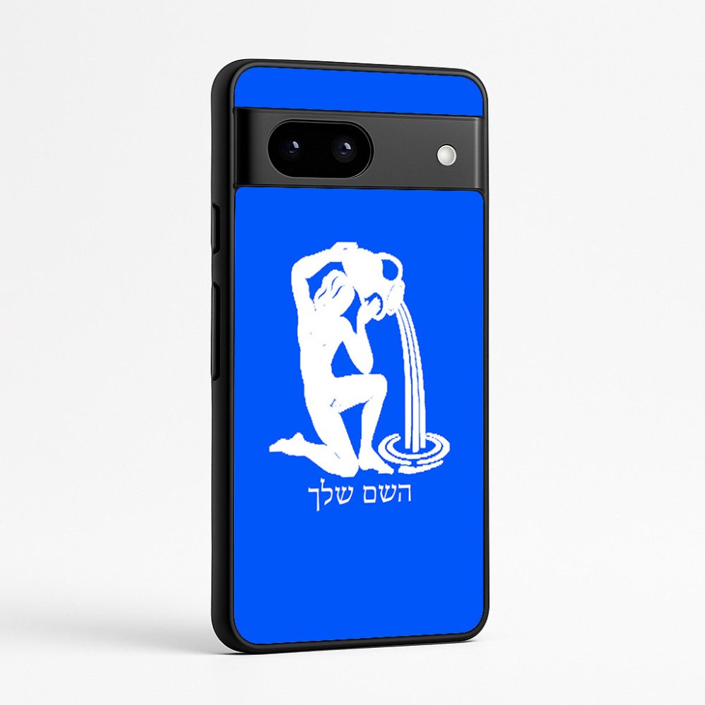 כיסוי בעיצוב אישי עם השם שלך לדגם - Google Pixel 7a 5G בעיצוב מזלות - דלי