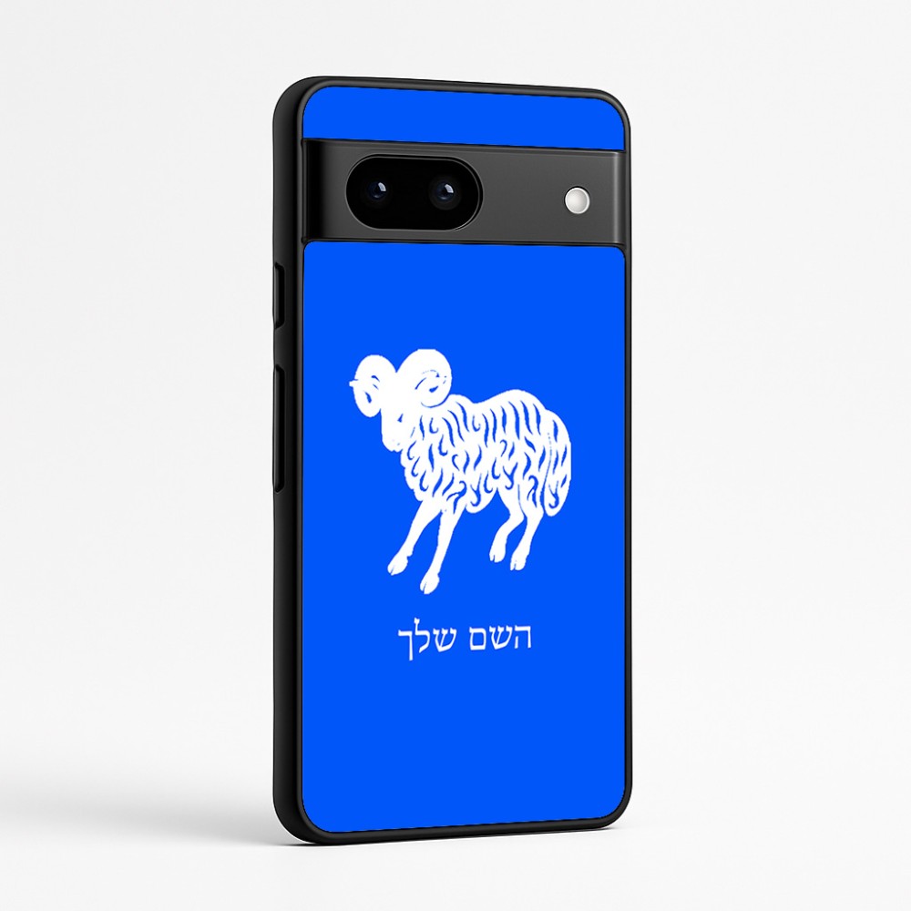 כיסוי בעיצוב אישי עם השם שלך לדגם - Google Pixel 7a 5G בעיצוב מזלות - טלה