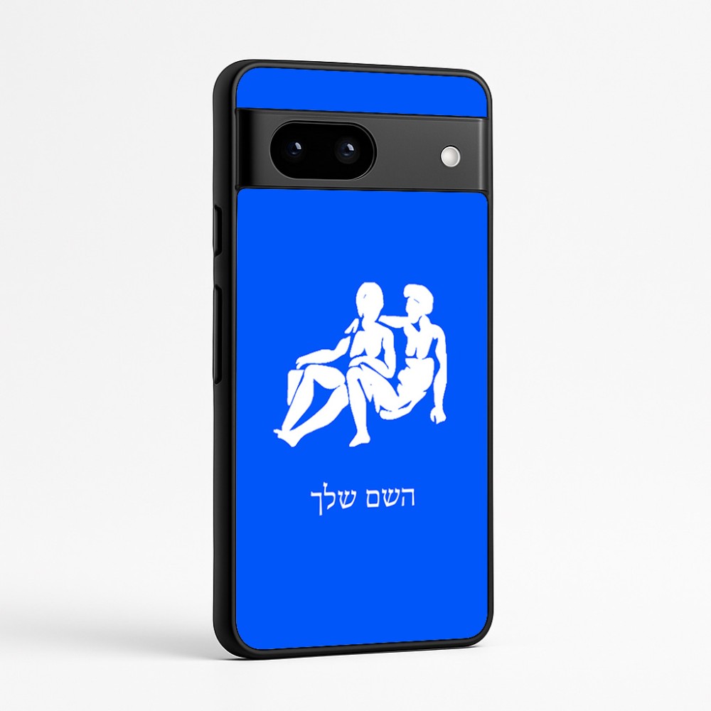 כיסוי בעיצוב אישי עם השם שלך לדגם - Google Pixel 7a 5G בעיצוב מזלות - תאומים