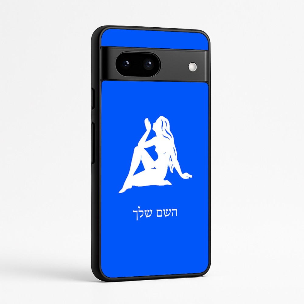 כיסוי בעיצוב אישי עם השם שלך לדגם - Google Pixel 7a 5G בעיצוב מזלות - בתולה