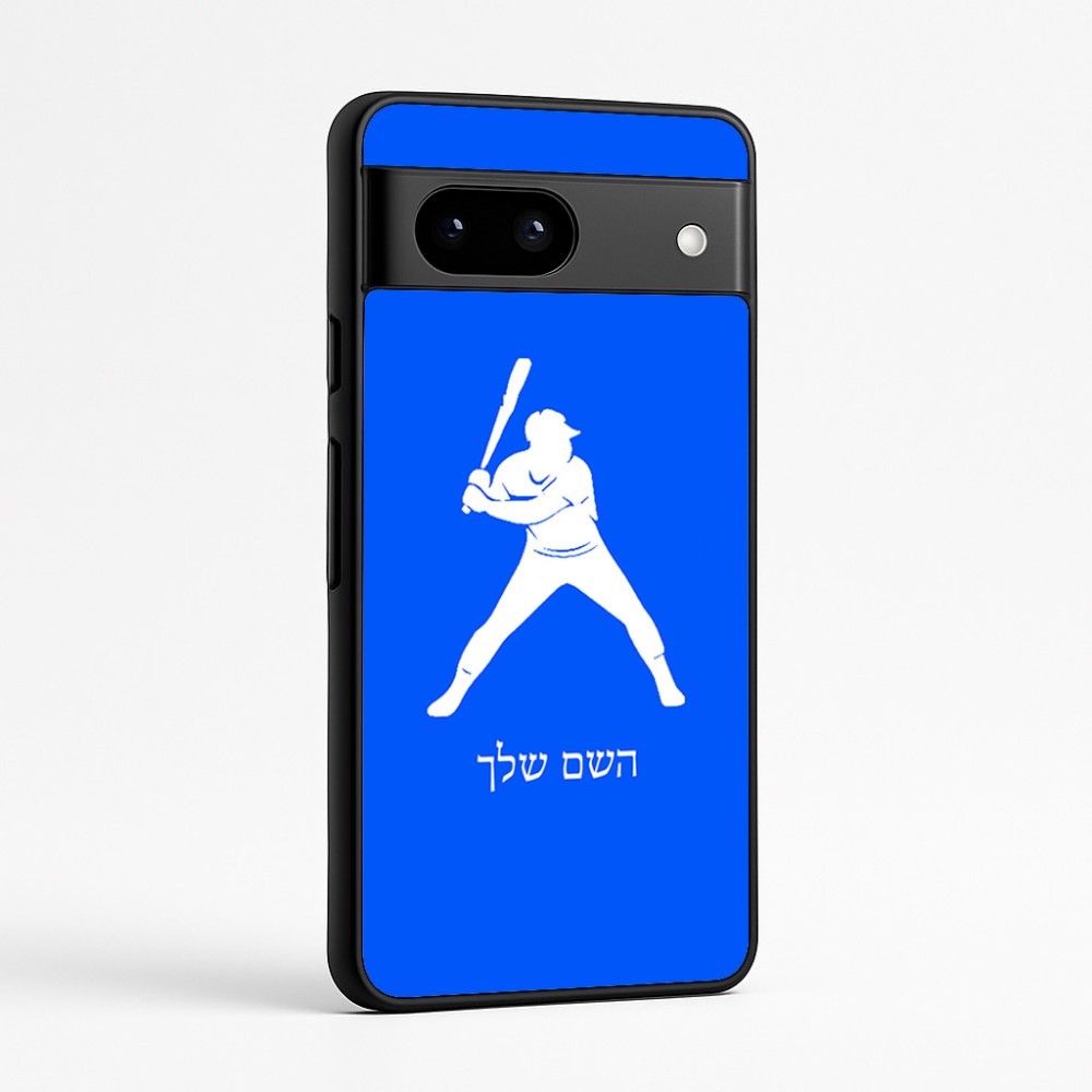 כיסוי בעיצוב אישי עם השם שלך לדגם - Google Pixel 7a 5G בעיצוב שחקן בייסבול