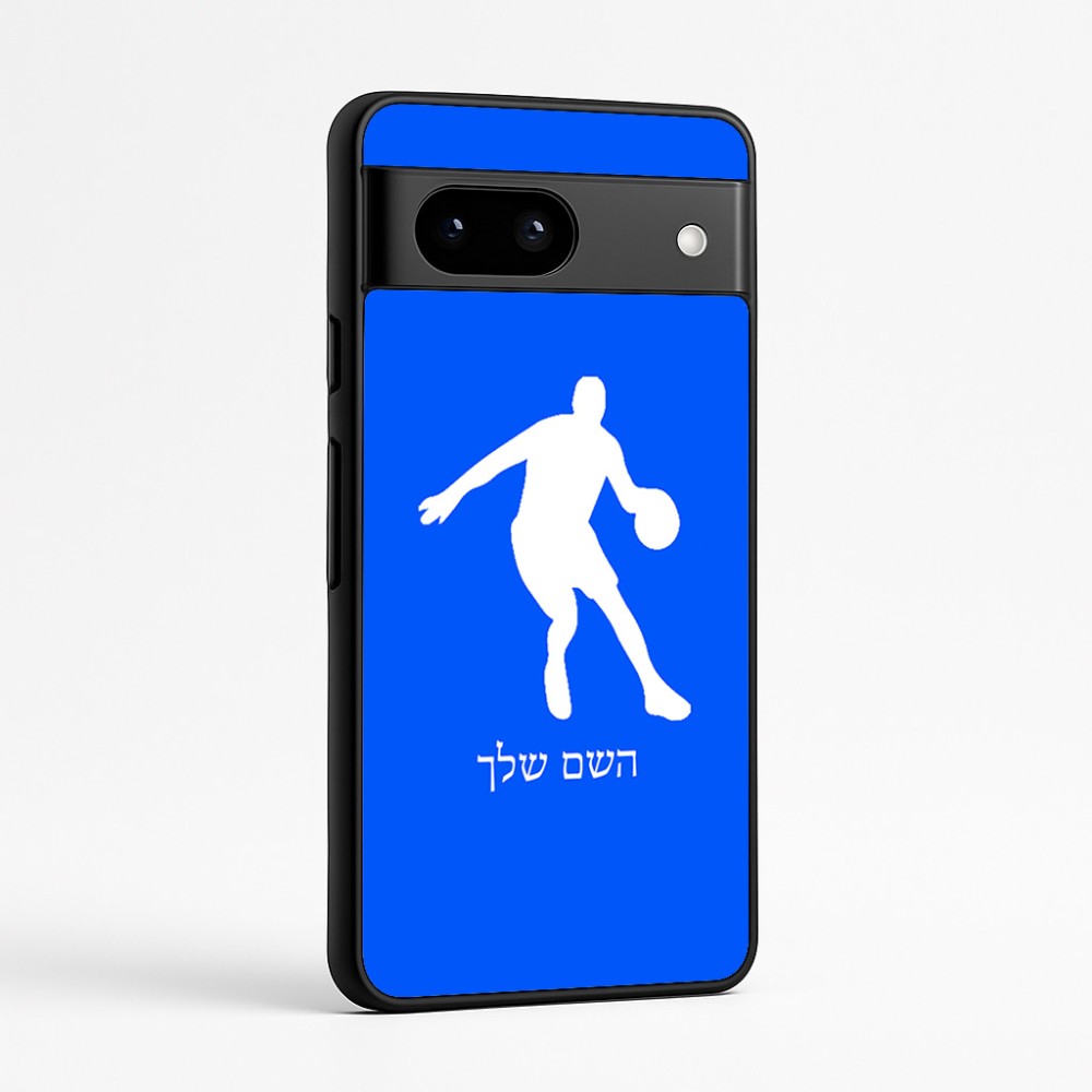 כיסוי בעיצוב אישי עם השם שלך לדגם - Google Pixel 7a 5G בעיצוב שחקן כדורסל