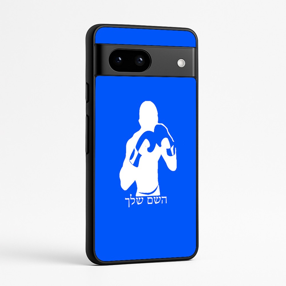 כיסוי בעיצוב אישי עם השם שלך לדגם - Google Pixel 7a 5G בעיצוב אגרוף