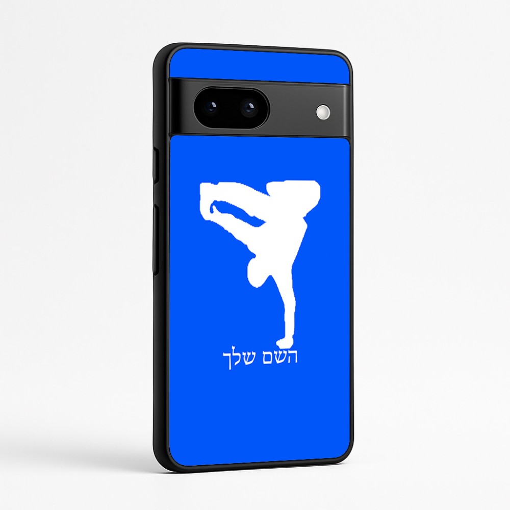 כיסוי בעיצוב אישי עם השם שלך לדגם - Google Pixel 7a 5G בעיצוב ברייקדאנס
