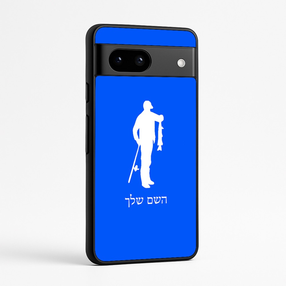 כיסוי בעיצוב אישי עם השם שלך לדגם - Google Pixel 7a 5G בעיצוב פישמן