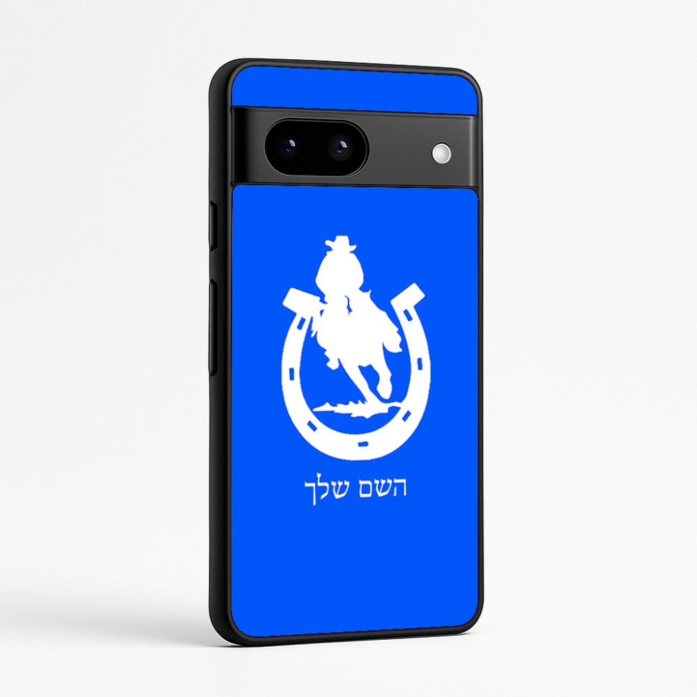 כיסוי בעיצוב אישי עם השם שלך לדגם - Google Pixel 7a 5G בעיצוב פרסה וסוס