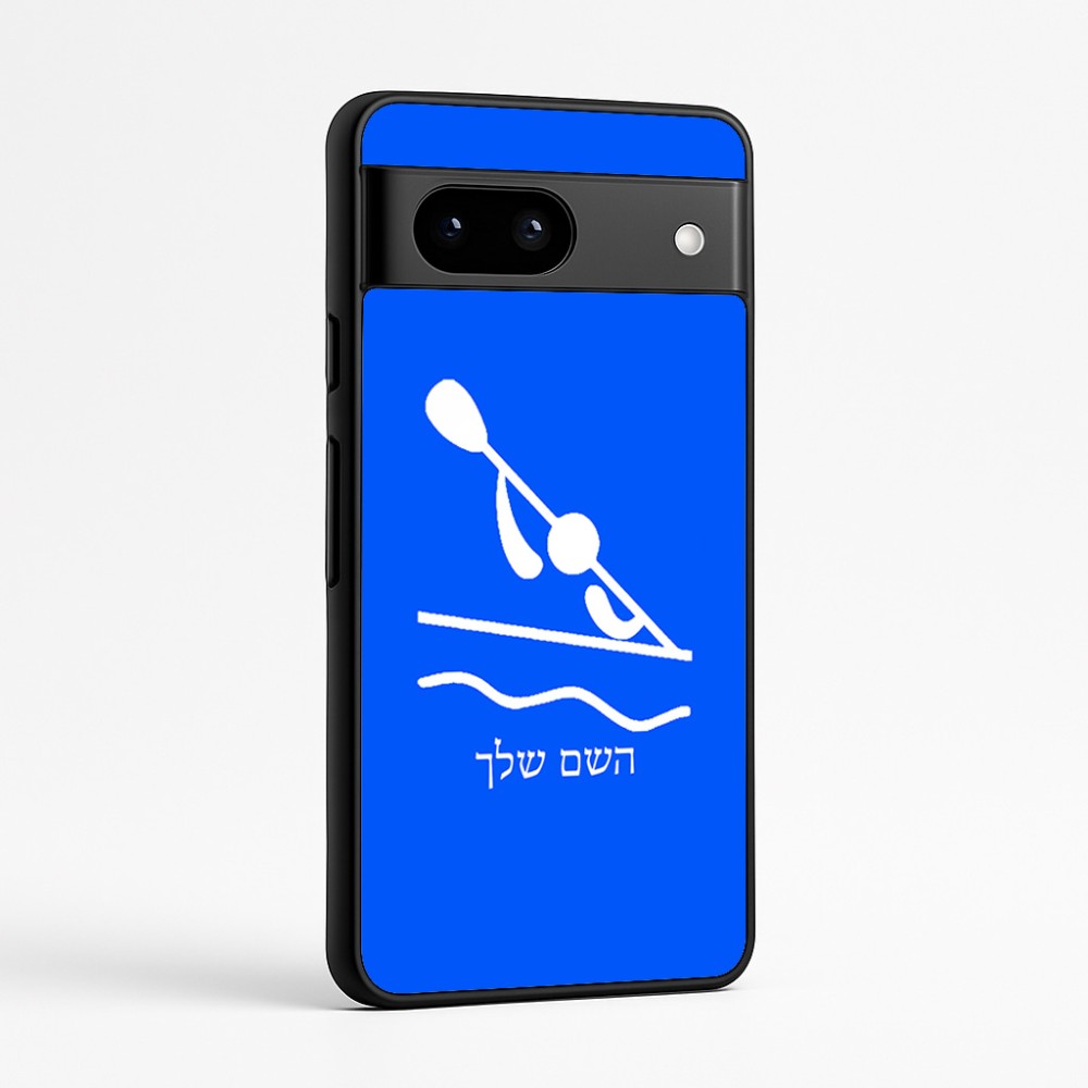כיסוי בעיצוב אישי עם השם שלך לדגם - Google Pixel 7a 5G בעיצוב קיאק אולימפי
