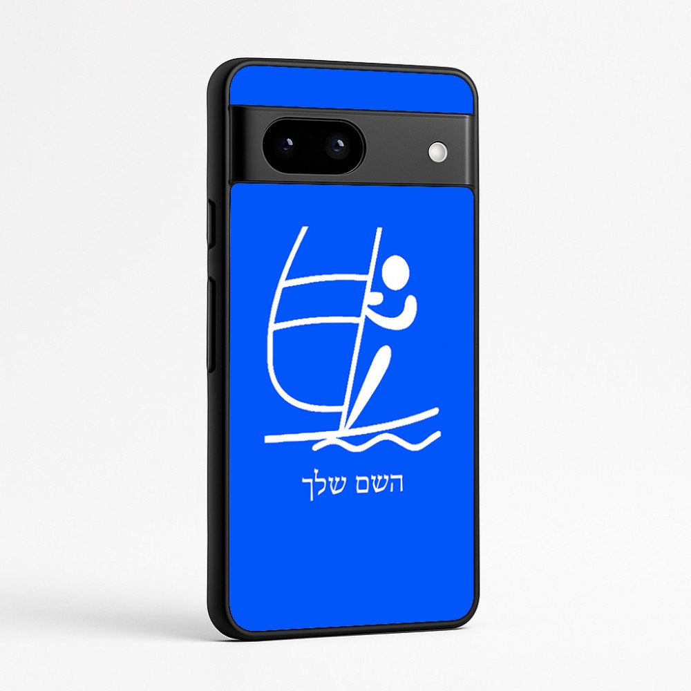 כיסוי בעיצוב אישי עם השם שלך לדגם - Google Pixel 7a 5G בעיצוב שייט אולימפי