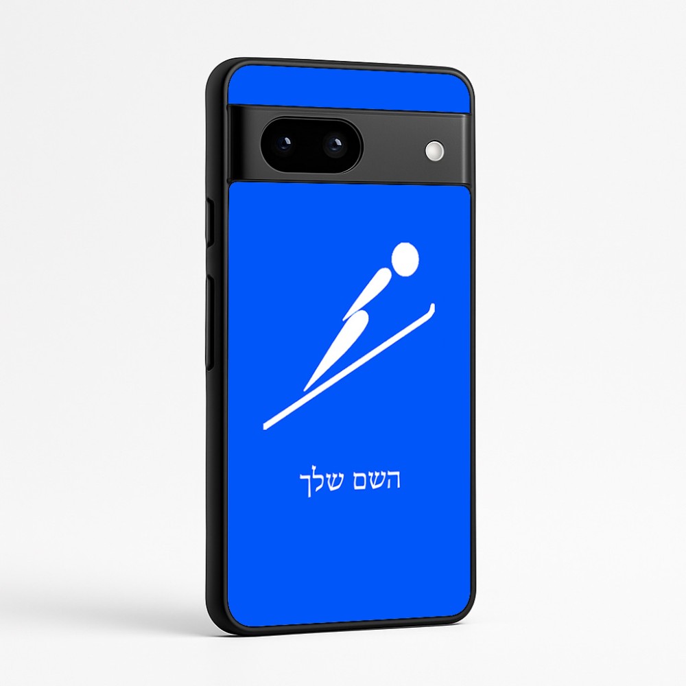 כיסוי בעיצוב אישי עם השם שלך לדגם - Google Pixel 7a 5G בעיצוב קפיצת סקי אולימפית